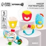 Игрушка Крошка Я погремушка