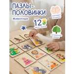 Пазл Alatoys 24 детали деревянный в ассортименте