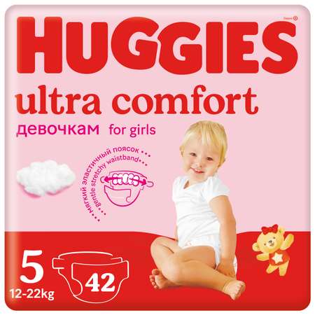 Подгузники Huggies Ultra Comfort для девочек 5 (12-22 кг) 42 шт.