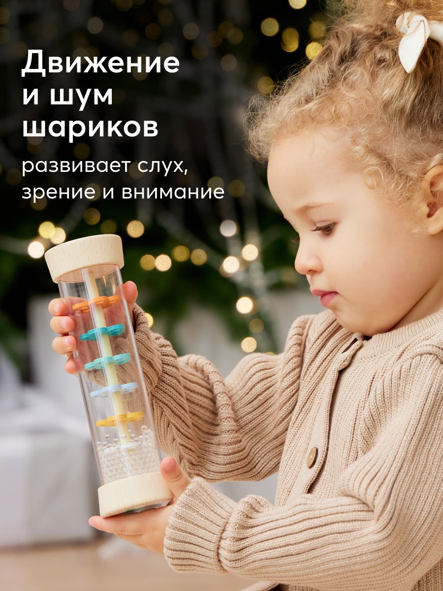 Игрушка Happy Baby погремушка Magic Tube - фото 4