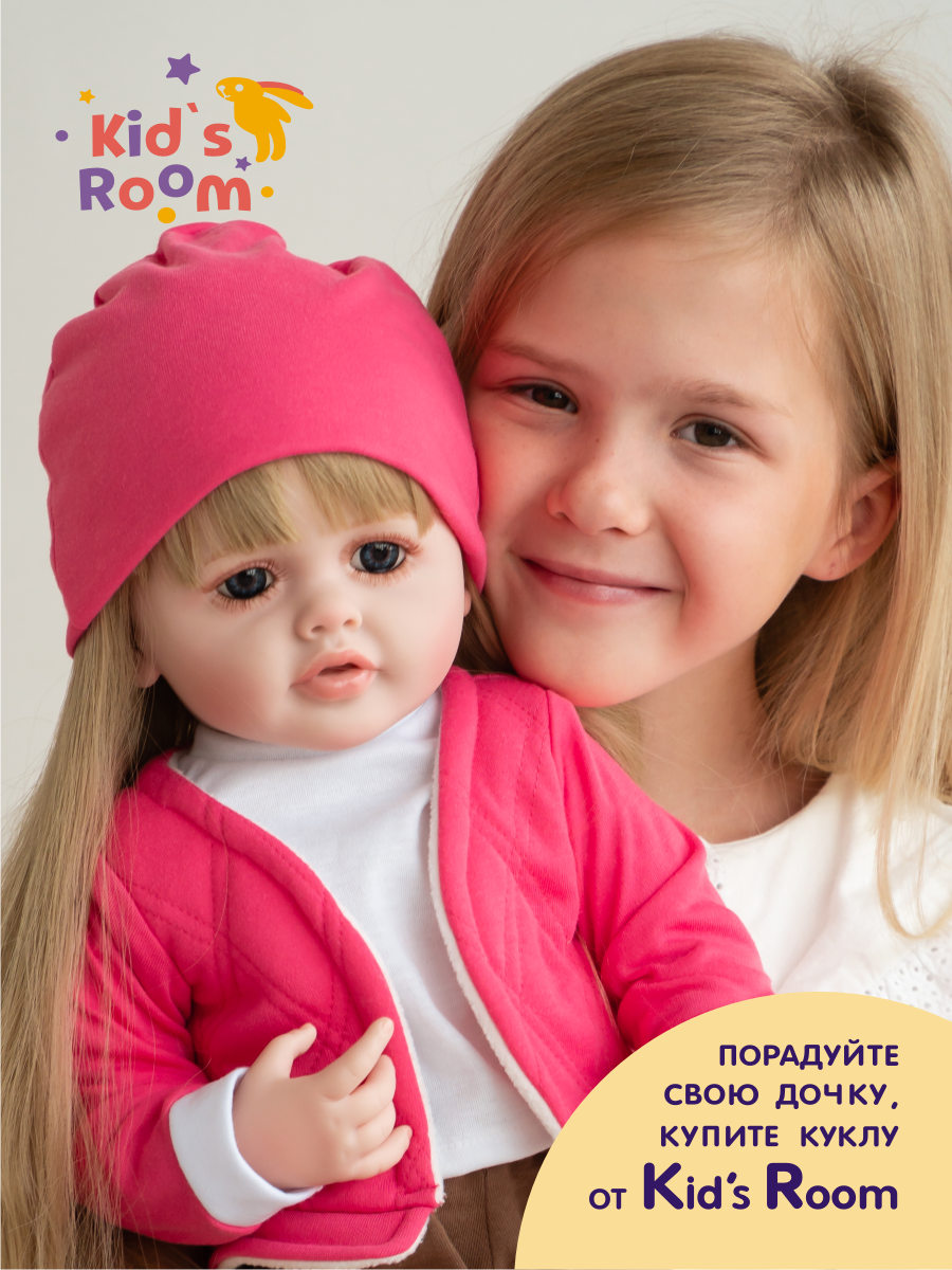 Кукла пупс Kids Room Doll2 55 - фото 4