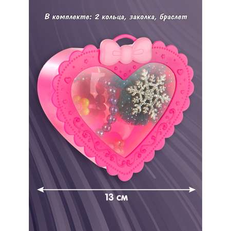 Игрушка Amico бижутерия