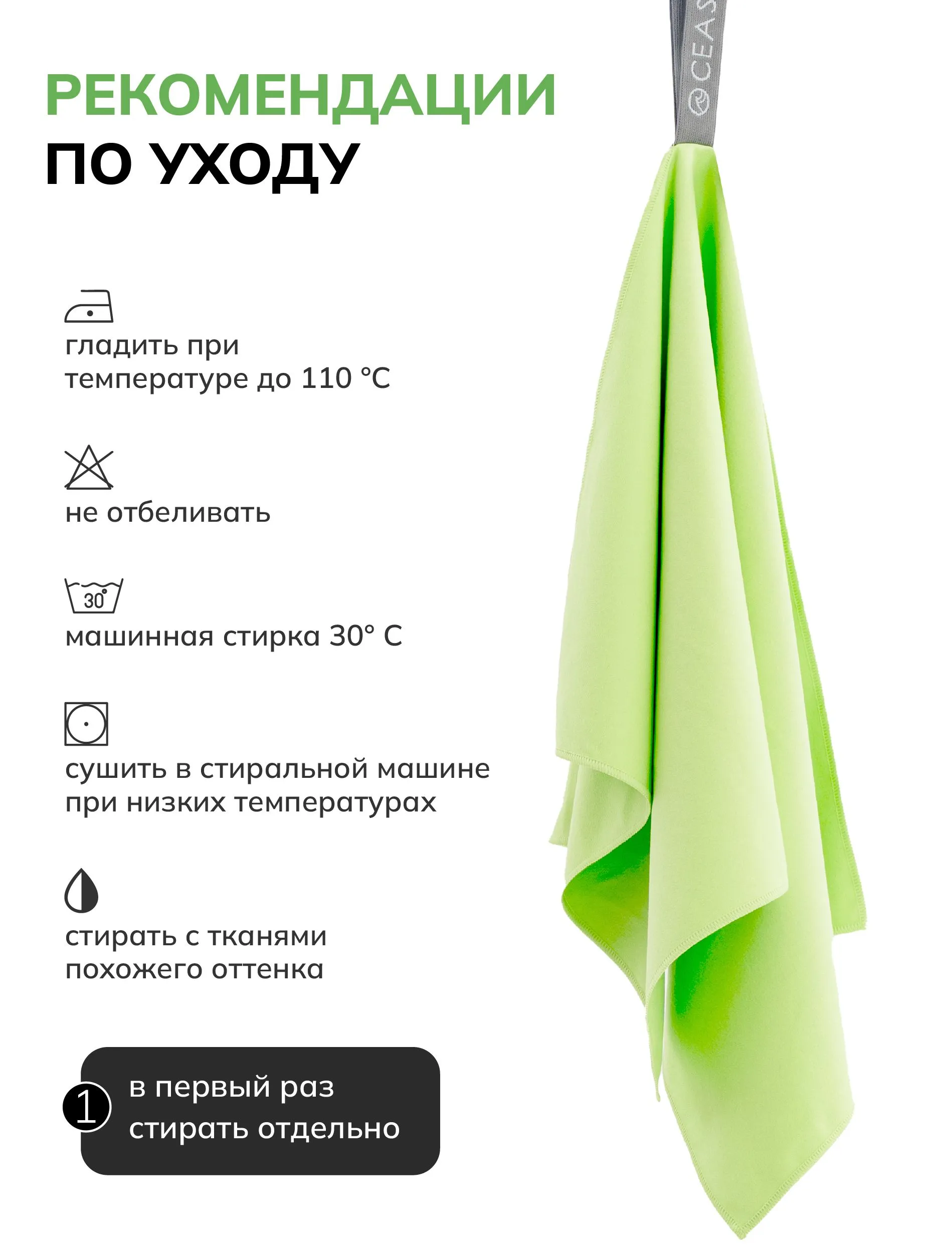 Полотенце OCEAS 40 x 80 см - фото 4