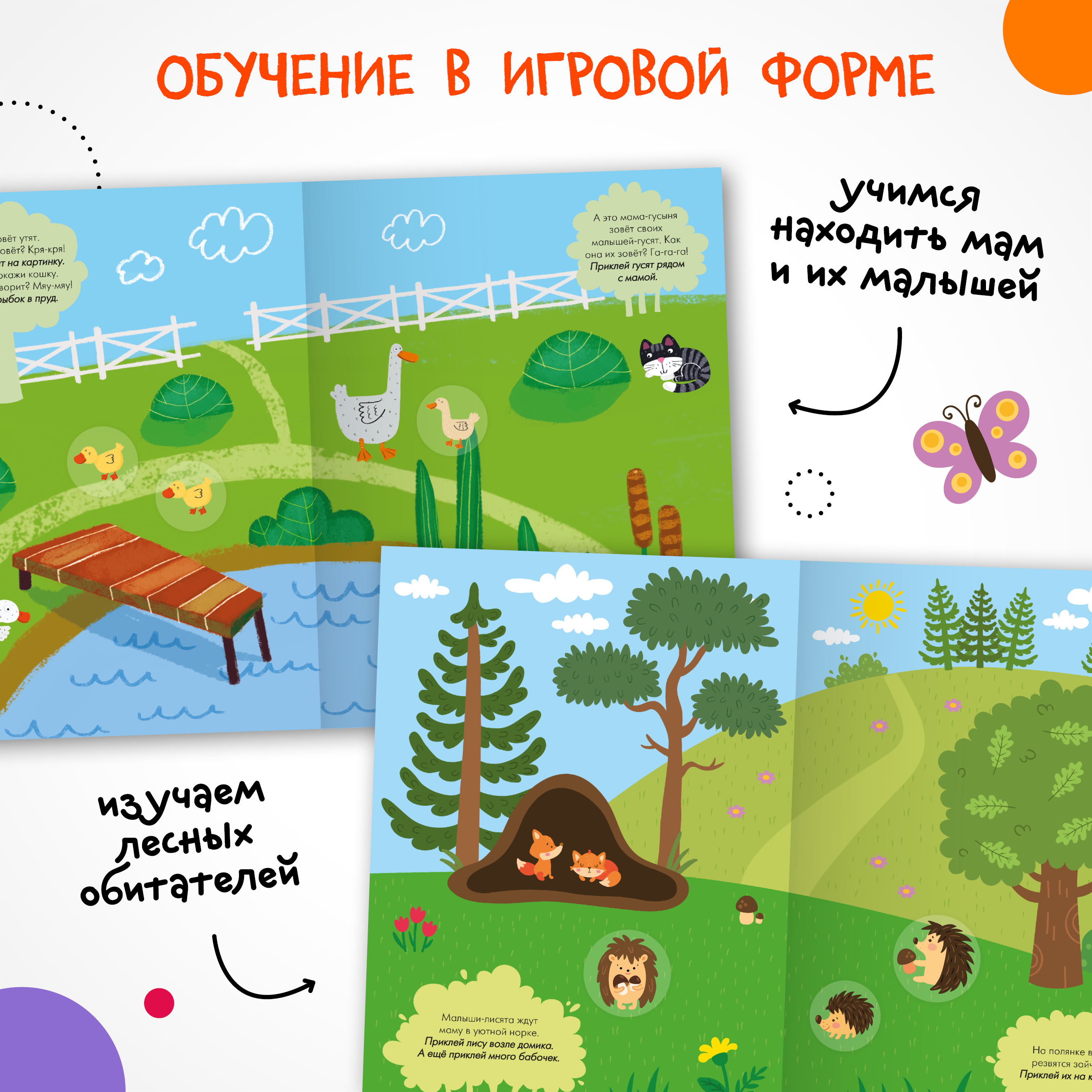 Набор МОЗАИКА kids Развивающие книги для детей 1-2 лет. 8 книжек с наклейками и раскрасок - фото 8