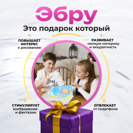 Акварисование Планета творчества эбру