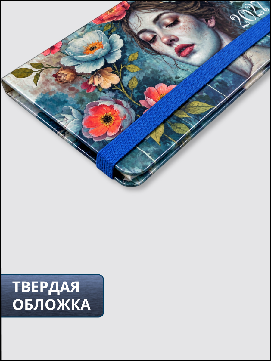 Ежедневник AXLER датированный 2027 А6 64 лист. - фото 3