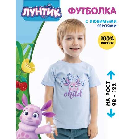 Футболка Winkiki