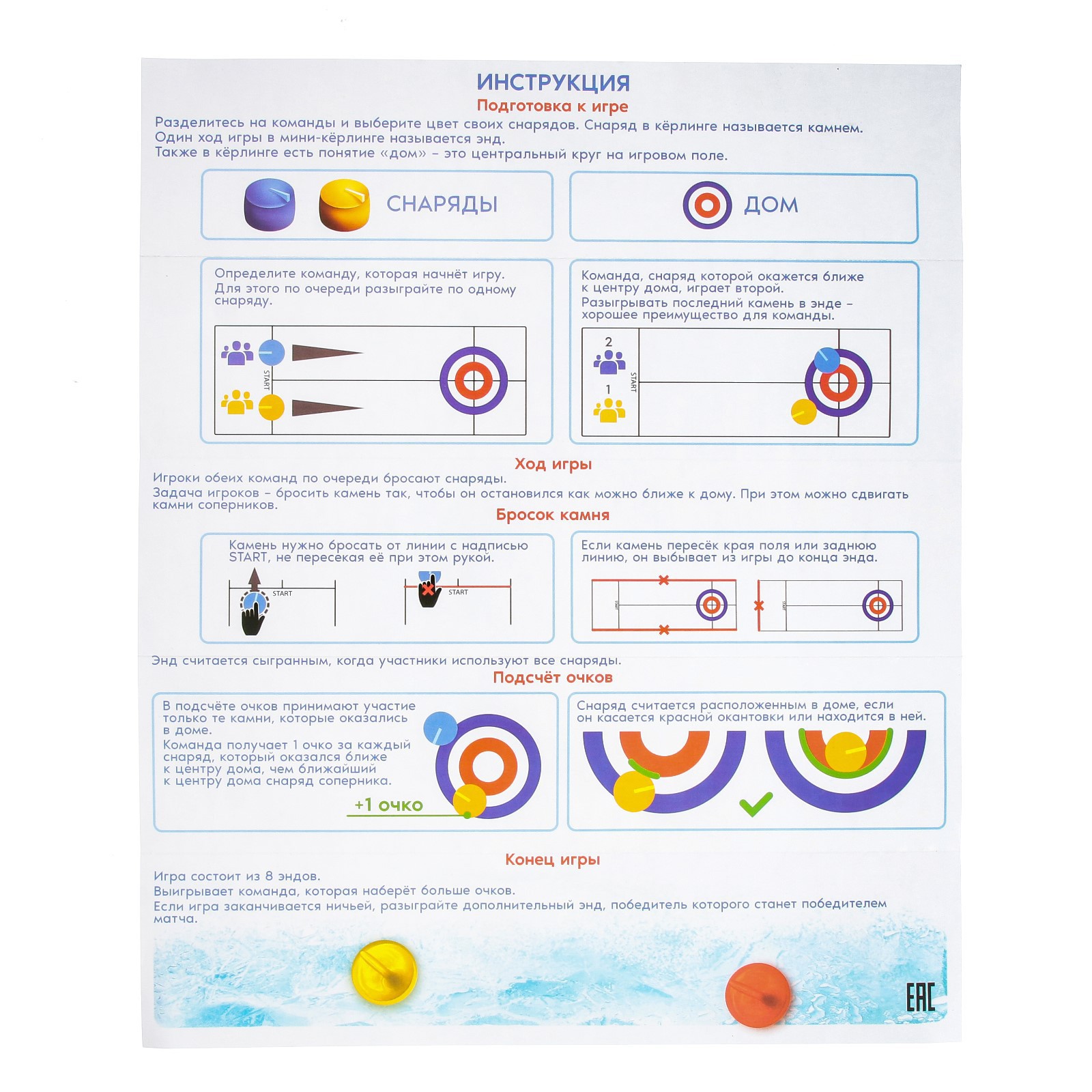 Настольная игра Лас Играс KIDS - фото 16