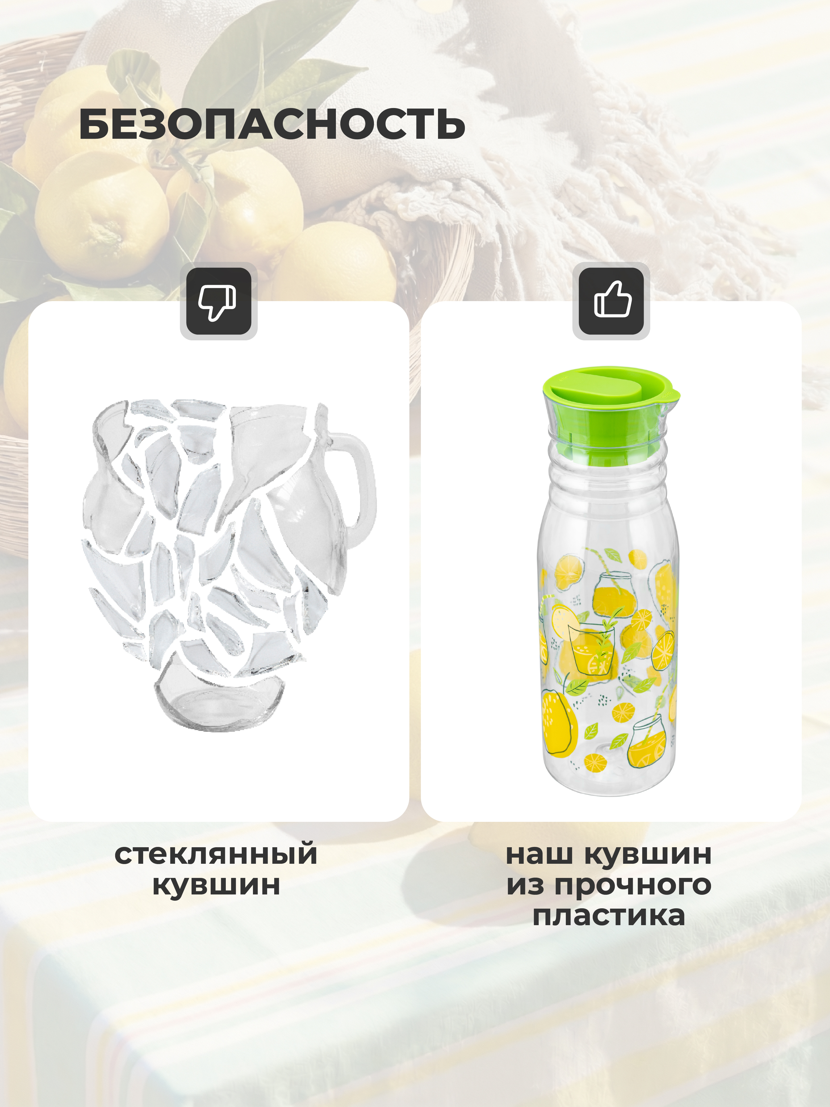 Кувшин для холодных напитков с декором Phibo 1,1л зеленый - фото 7
