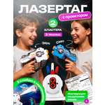 Бластер TrendToys с проектором