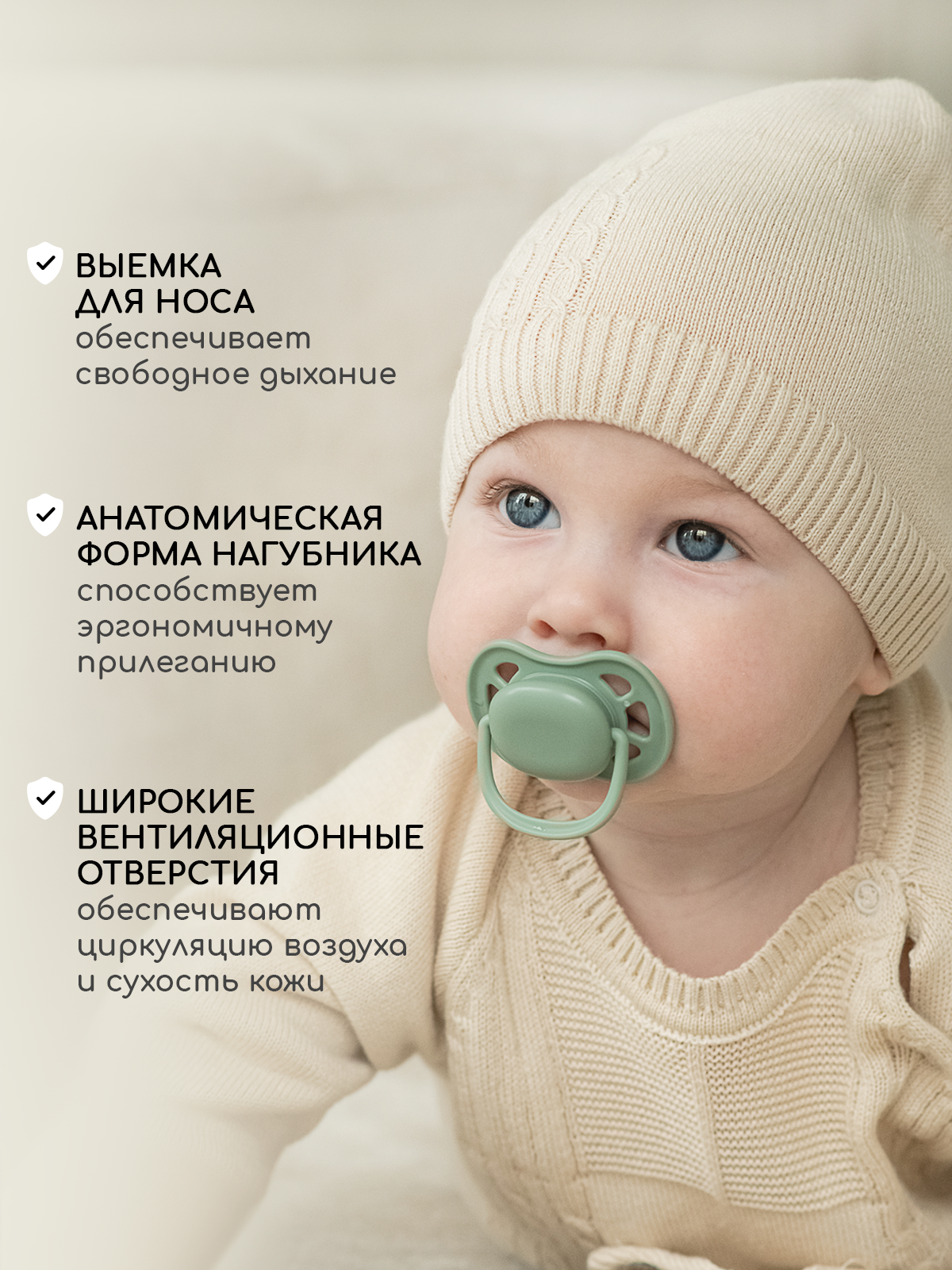 Пустышка Miyoumi силикон анатомическая от 0 мес. 2 шт. - фото 4
