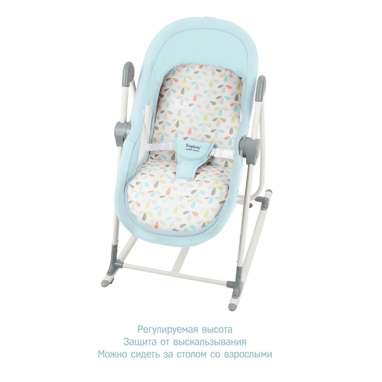 Колыбель SIMPLICITY 299777 Elite 5 в 1 голубой - фото 7