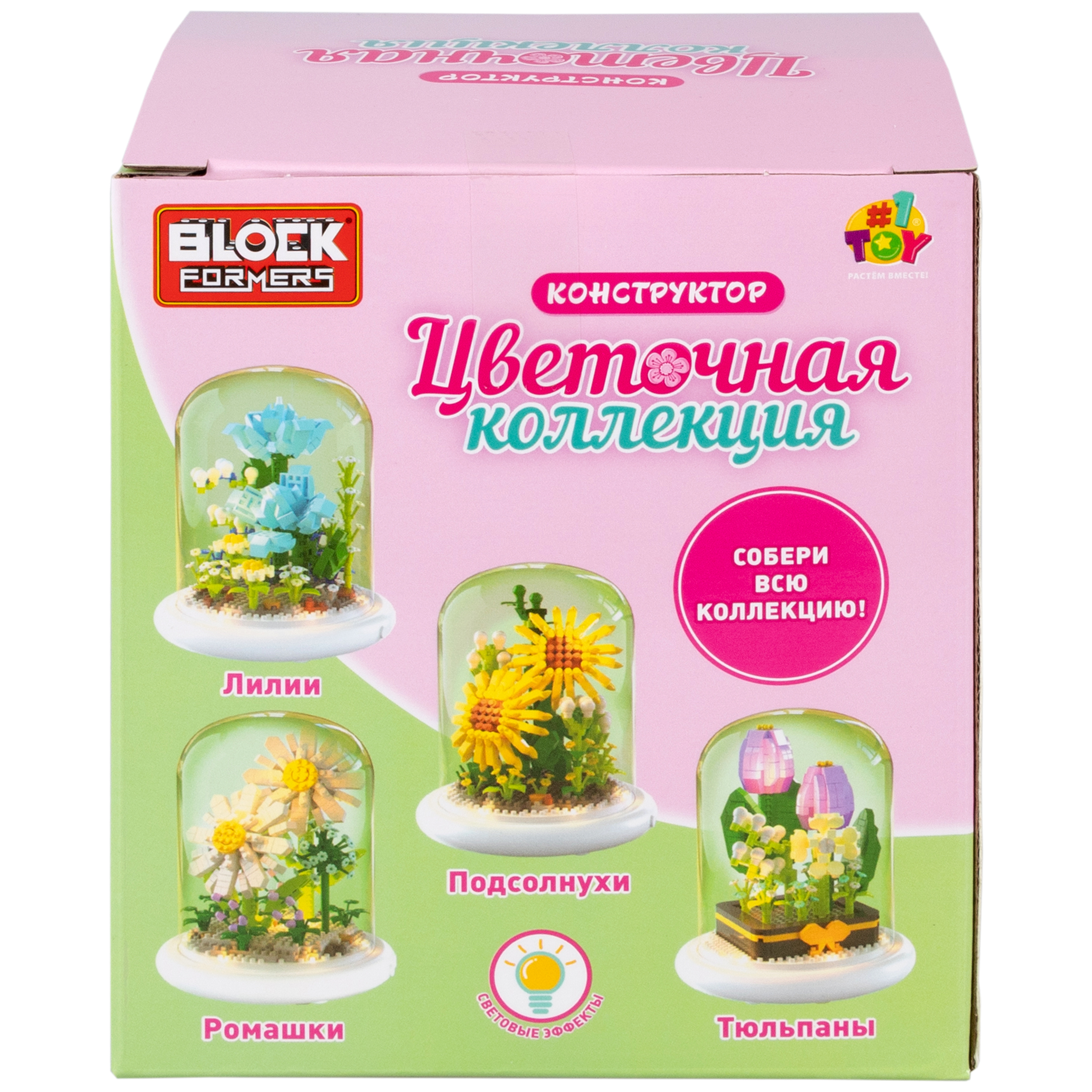 Конструктор Blockformers 550 дет. - фото 9