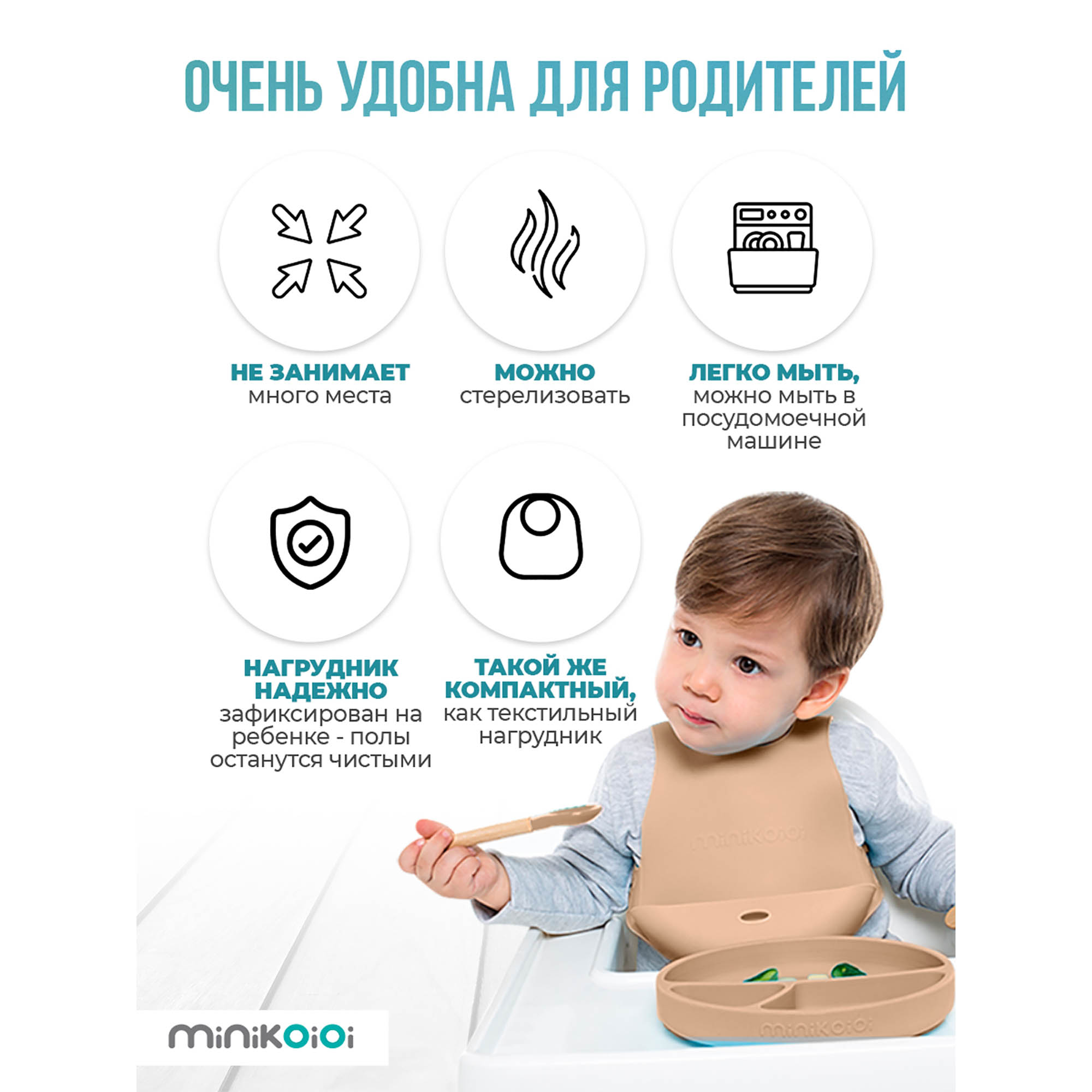 Нагрудник MinikOiOi силикон 1 шт. в ассортименте - фото 6