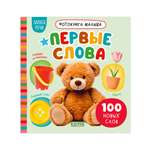 Книга Clever Фотокнига малыша