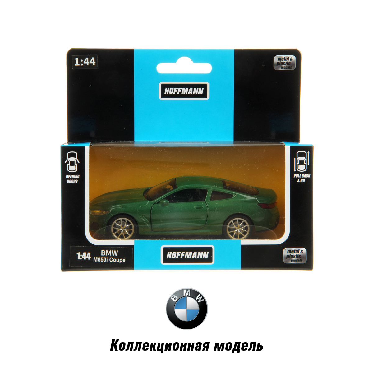 Автомобиль HOFFMANN BMW M850i 1:43 126395 - фото 6