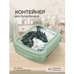 Контейнер Phibo для бутербродов с декором Дракон зелено-черный