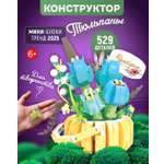 Конструктор Blockformers 529 дет.