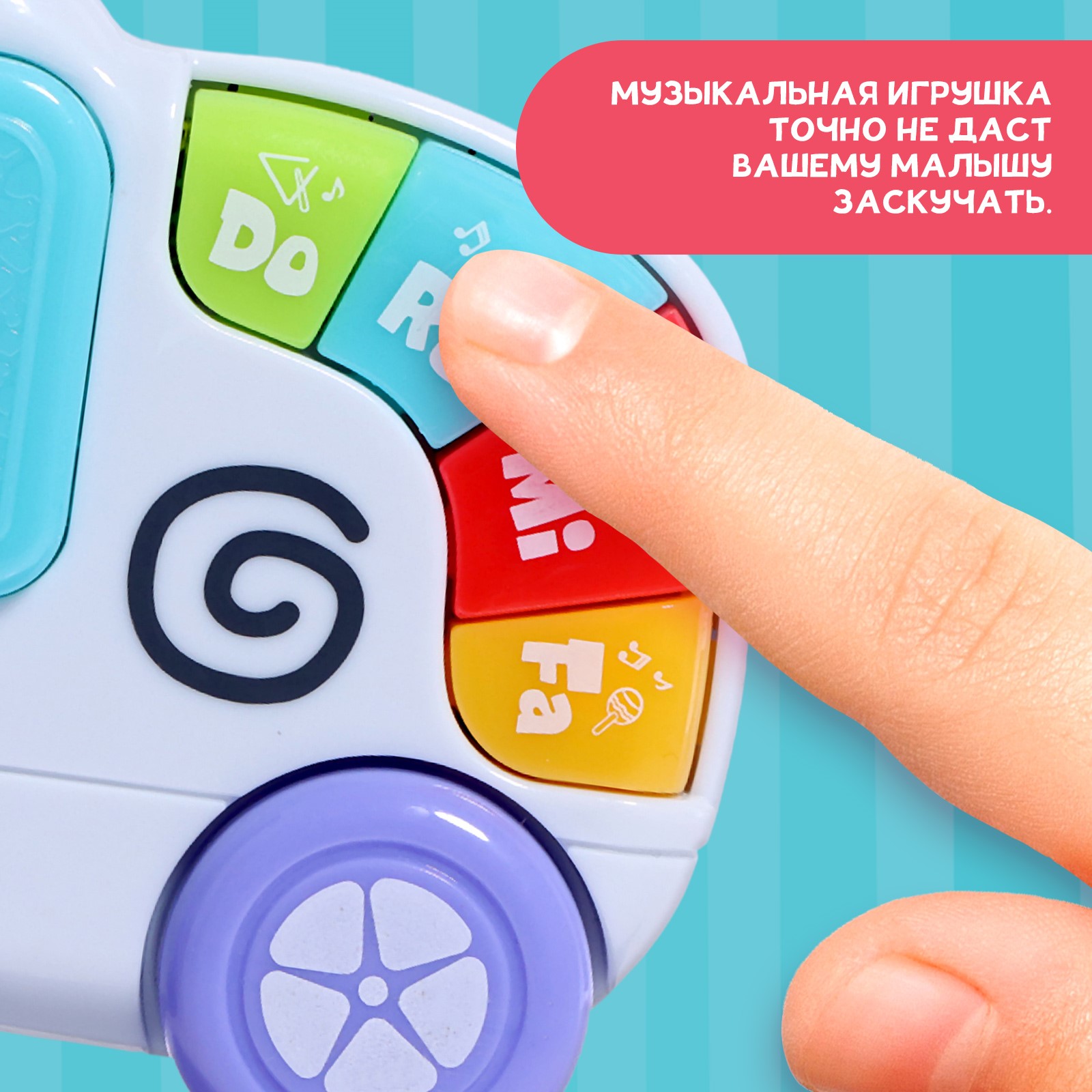 Игрушка Sima-Land - фото 4
