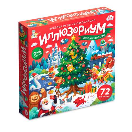 Настольная игра Десятое королевство Пропажа подарков