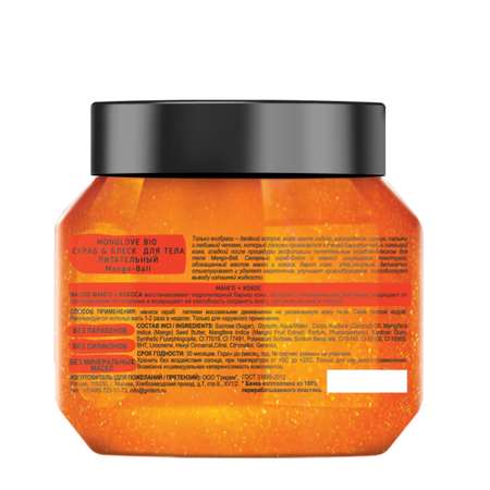 Крем MonoLove bio 250 мл