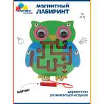 Игрушка Фабрика Фантазий рамка-вкладыш