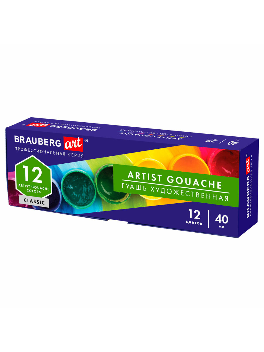 Краски гуашь Brauberg 12 цв. - фото 4