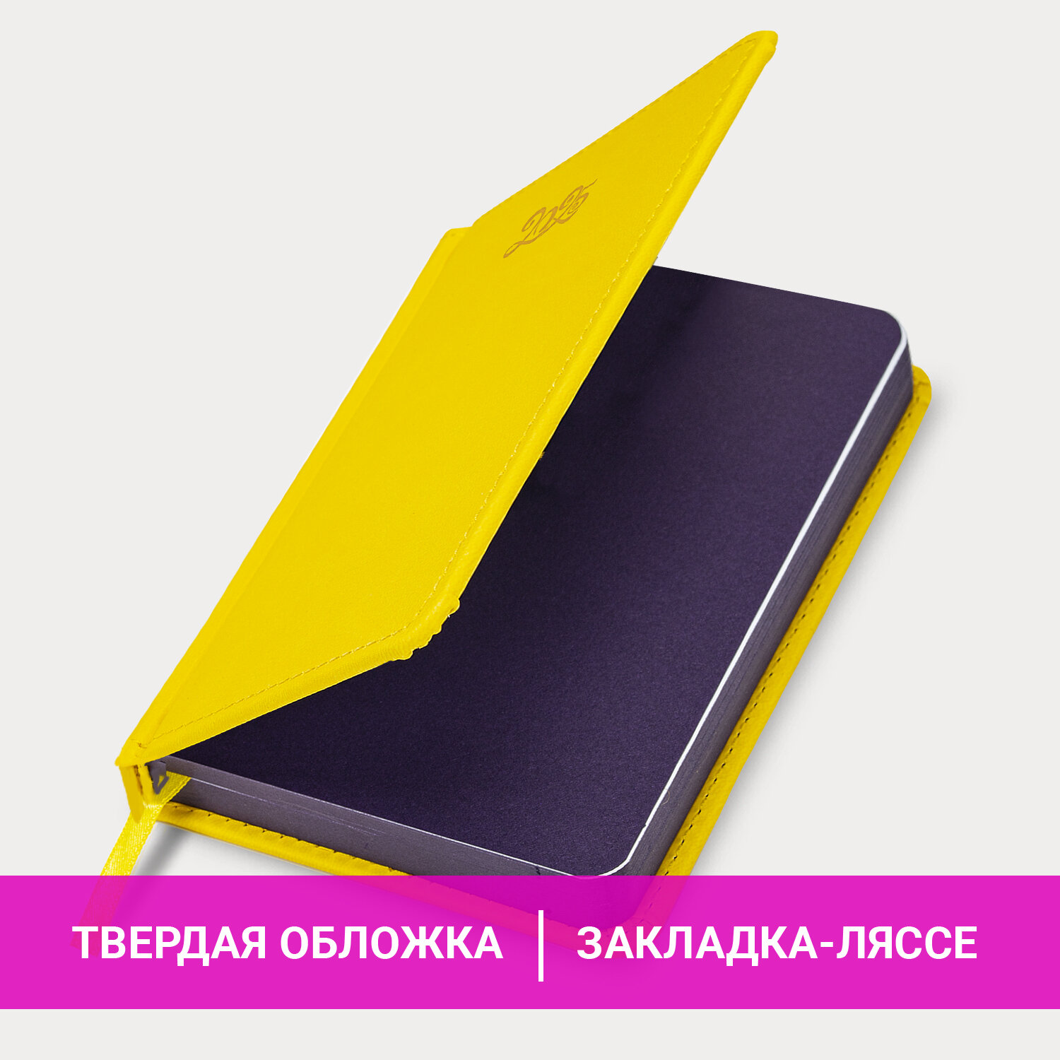 Ежедневник Brauberg - фото 2