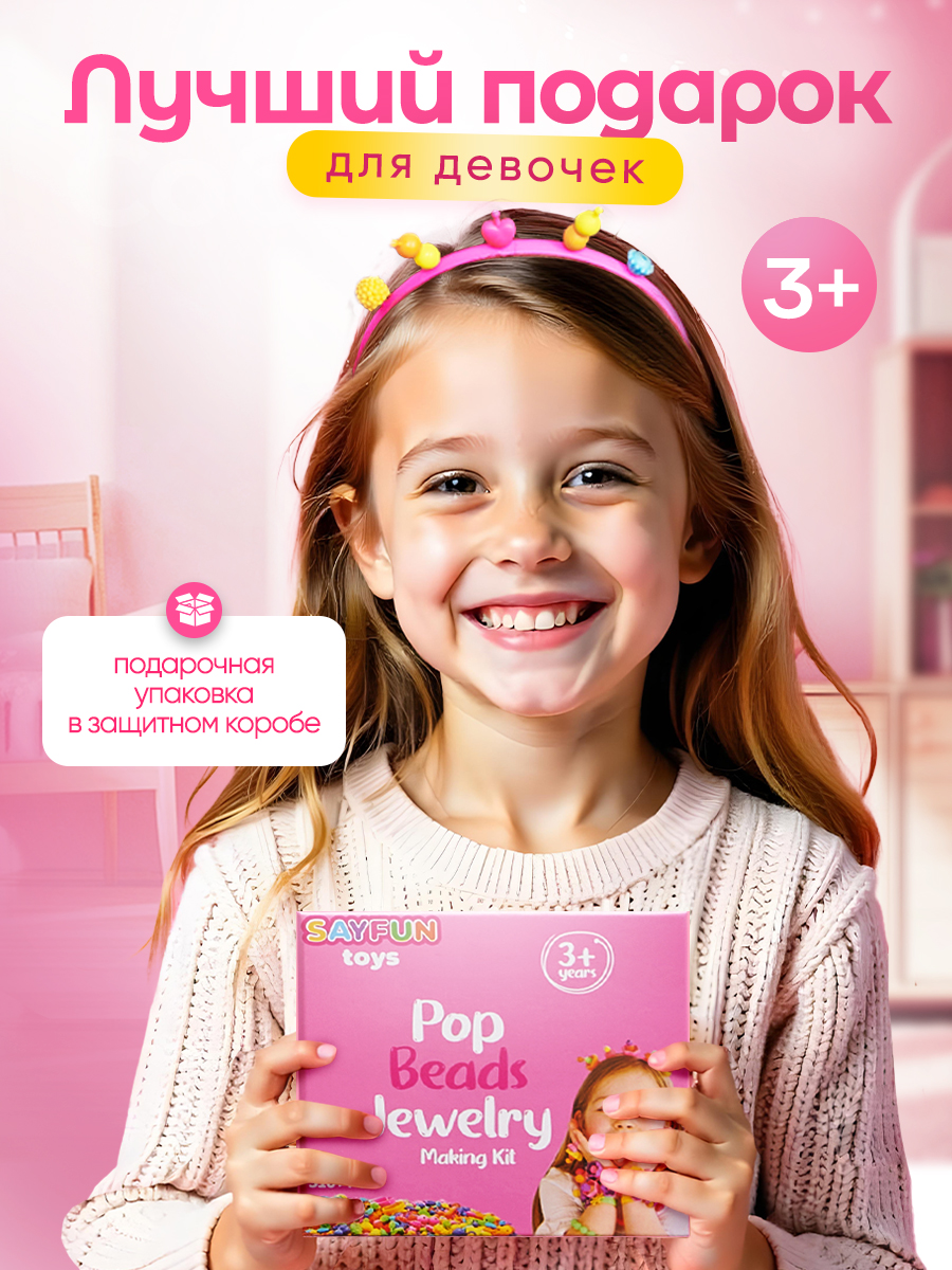 Конструктор SAYFUN toys 310 дет. - фото 2