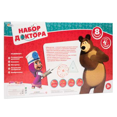 Игрушка Играем вместе Доктор