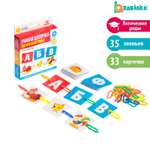 Настольная игра IQ-ZABIAKA Умная цепочка Буквы