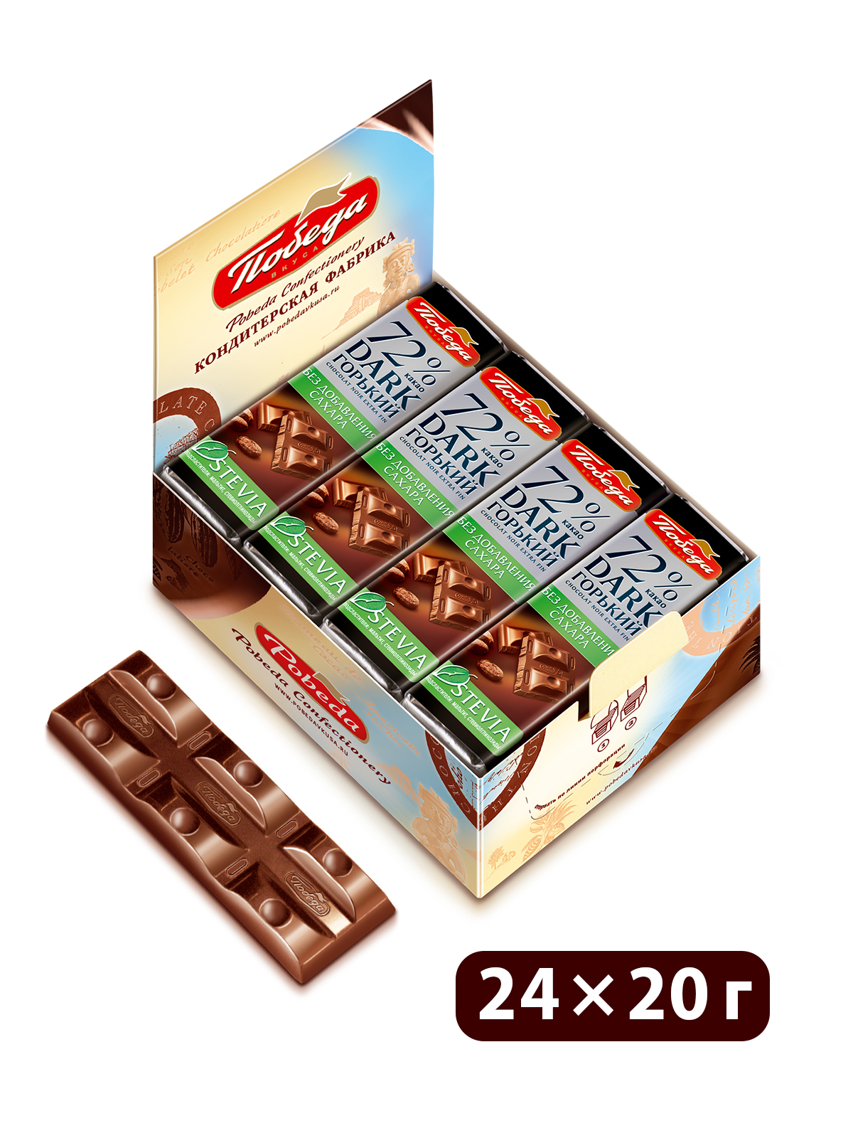 Шоколад Победа вкуса горький без сахара какао 24шт по 20г - фото 1