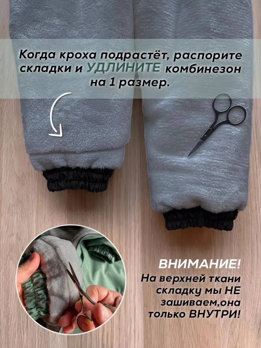 Комбинезон Miniplushik комбез-comfort/изумруд - фото 6