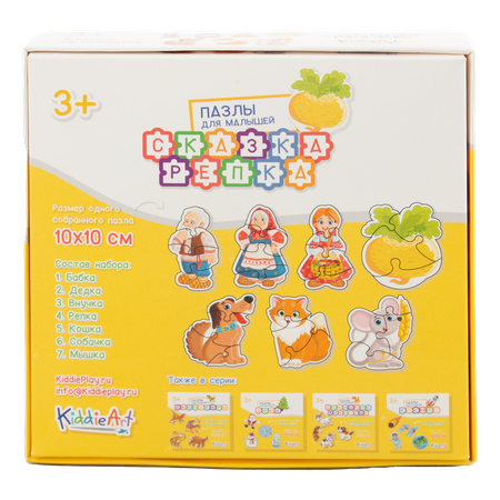 Игрушка KiddieArt пазл