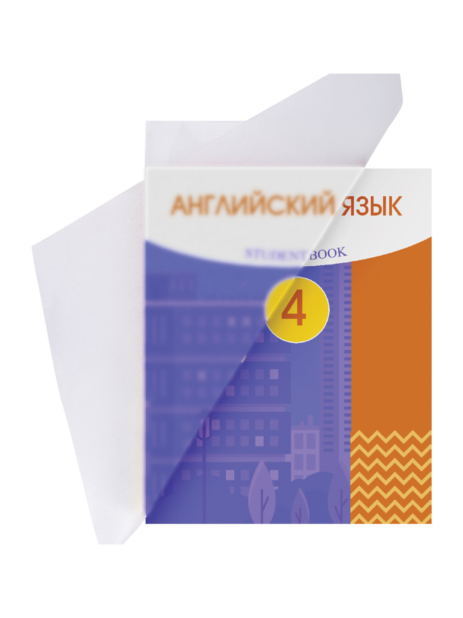 Обложка Пифагор 45 x 30 см - фото 8