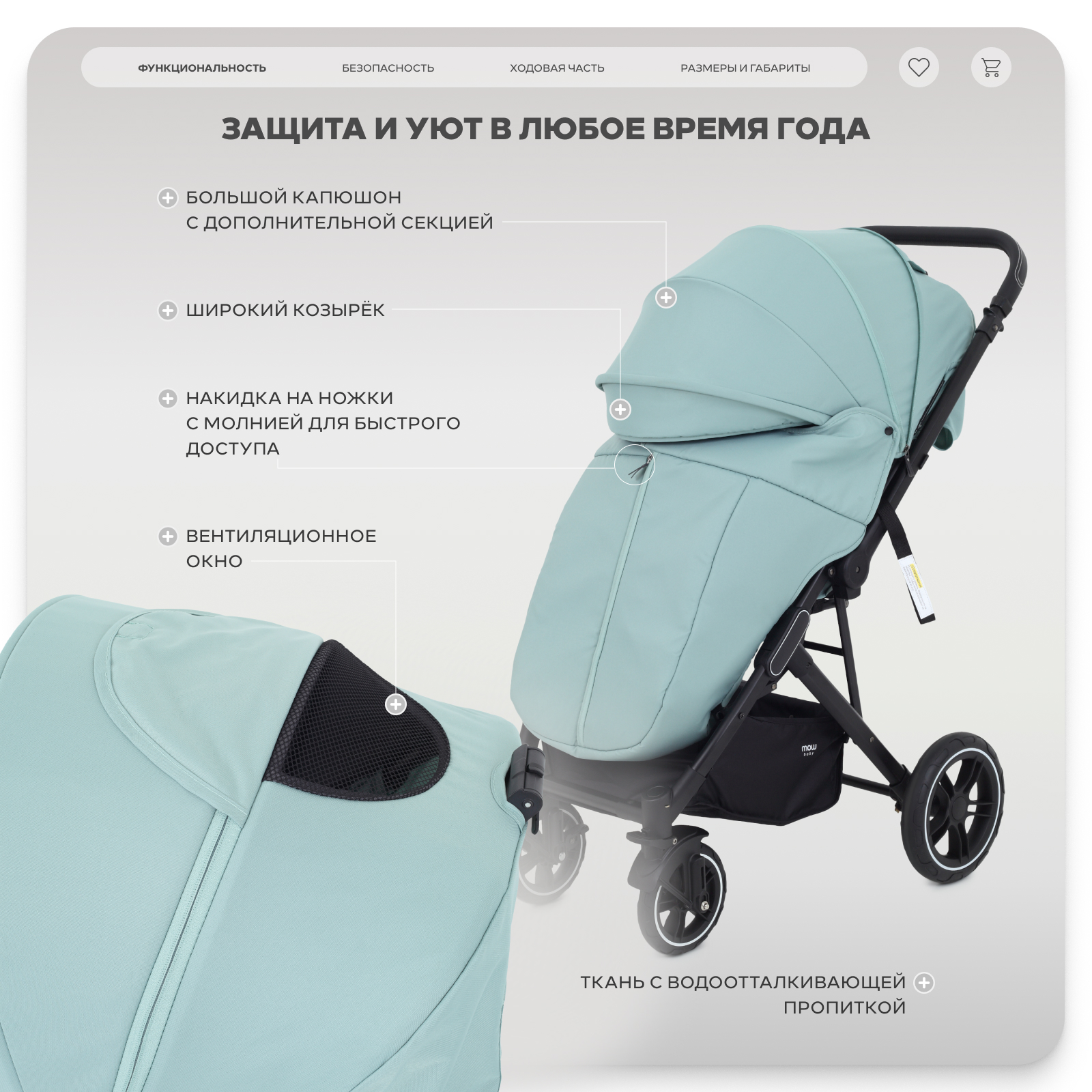 Коляска прогулочная MOWbaby Turbo зеленый - фото 4