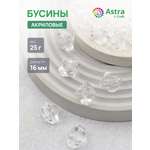 Набор для творчества Astra Craft Бусины 16 мм 25 г ромбовидные