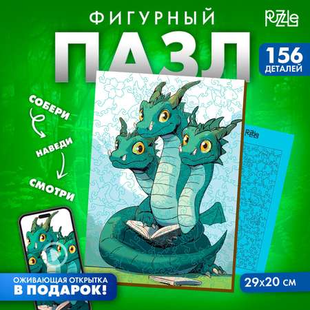 Пазл Sima-Land