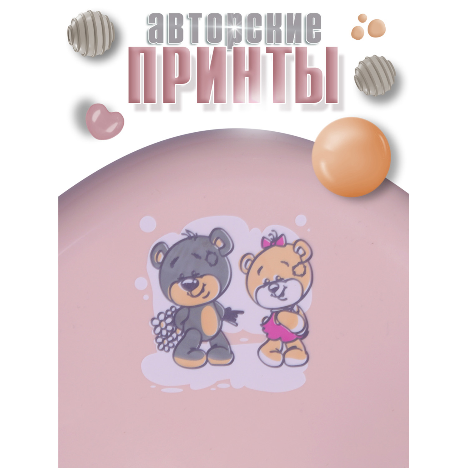 Горшок детский BabyCare Teddy розовый-серый - фото 6