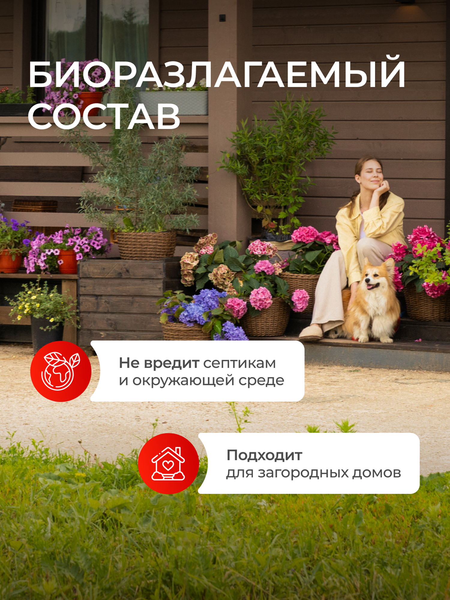 Средство для мытья посуды Synergetic Арбуз 5000 мл 5345 г - фото 11