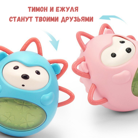 Игрушка BOSSTOYS неваляшка