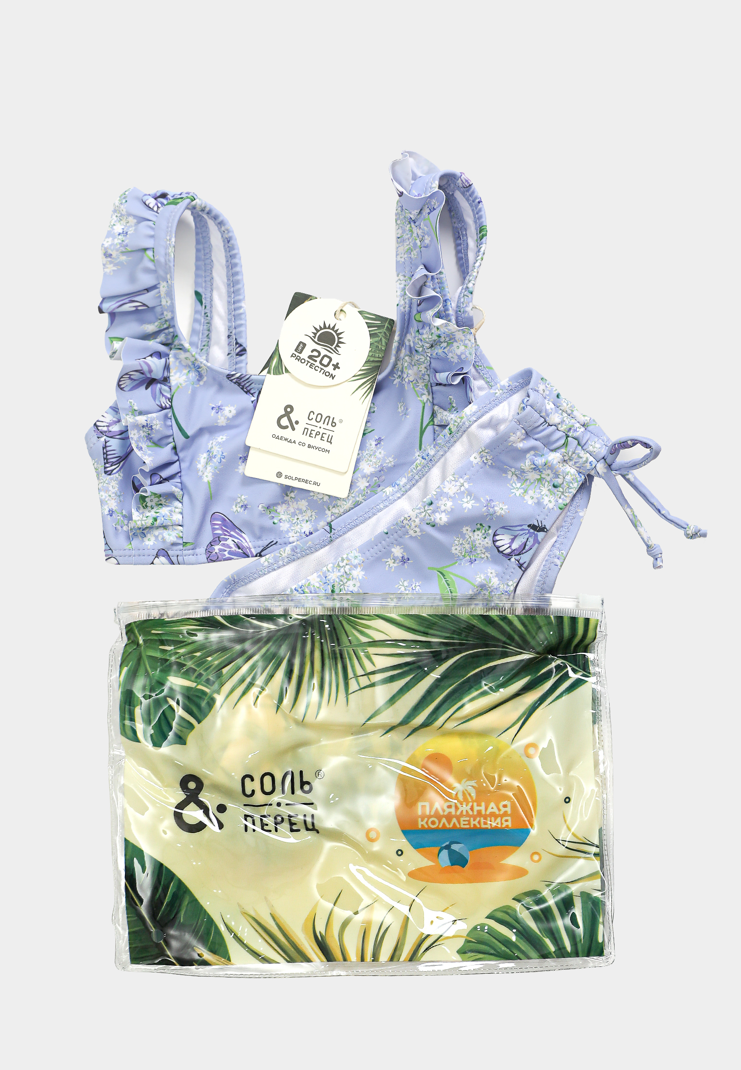 Купальник Соль и Перец SP2607сиреневый - фото 9