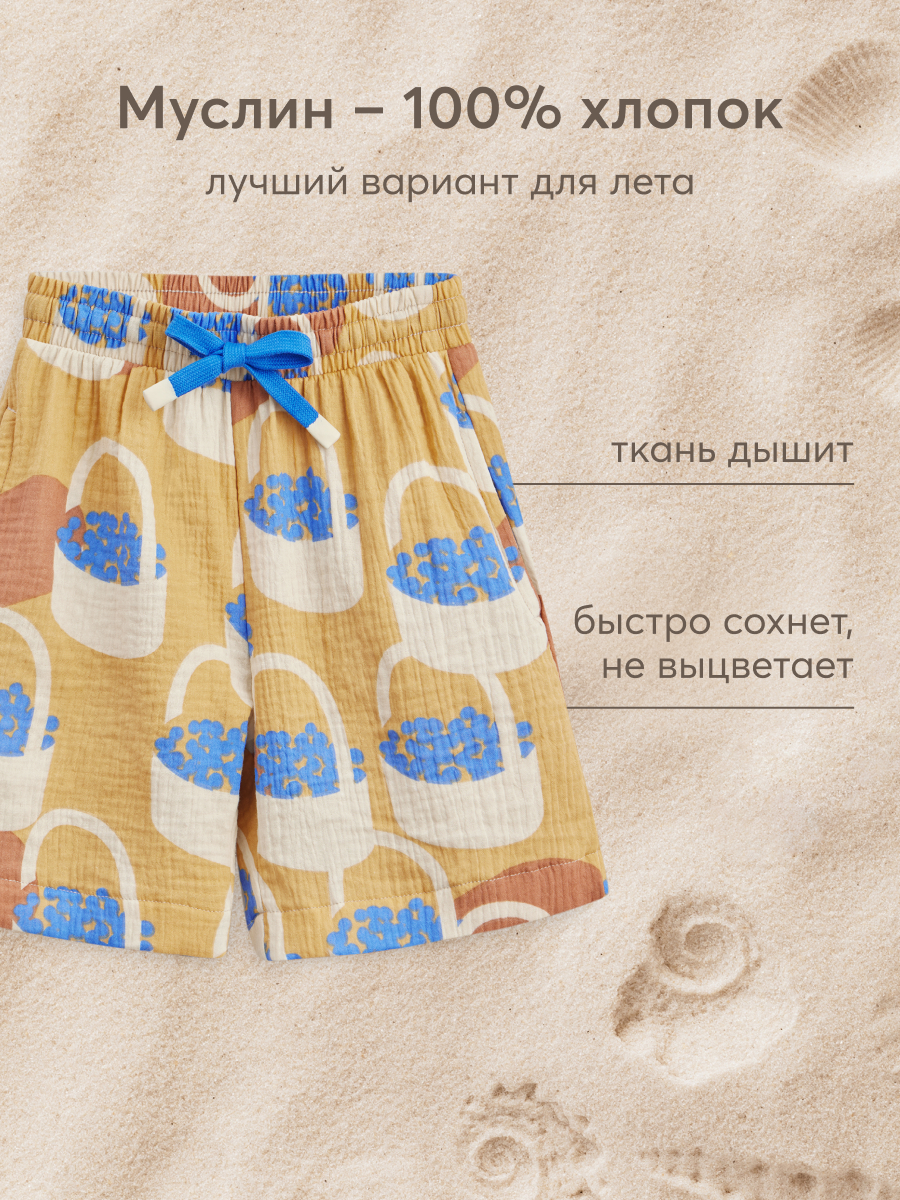 Шорты Happy Baby 88131_flower-basket - фото 3