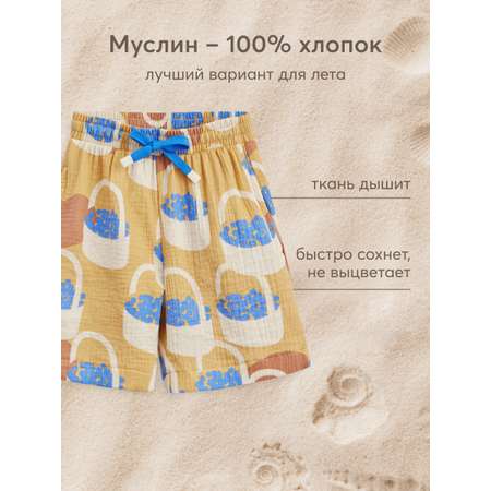 Шорты Happy Baby