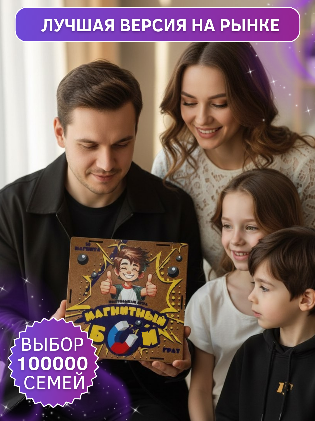 Настольная игра ГРАТ Магнитный бой с шариками - фото 2
