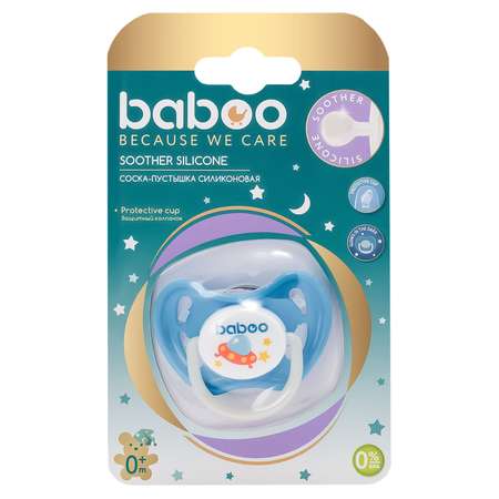 Пустышка BABOO анатомическая от 0 мес.