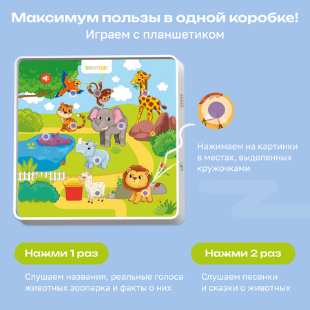 Пазл BertToys