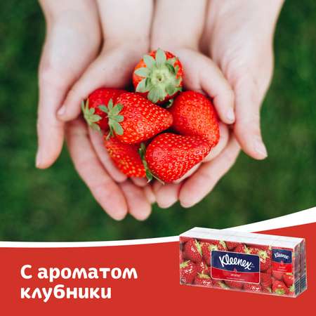 Бумажные платочки Kleenex 10 шт.