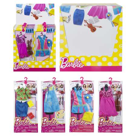 Одежда для кукол Barbie в ассортименте