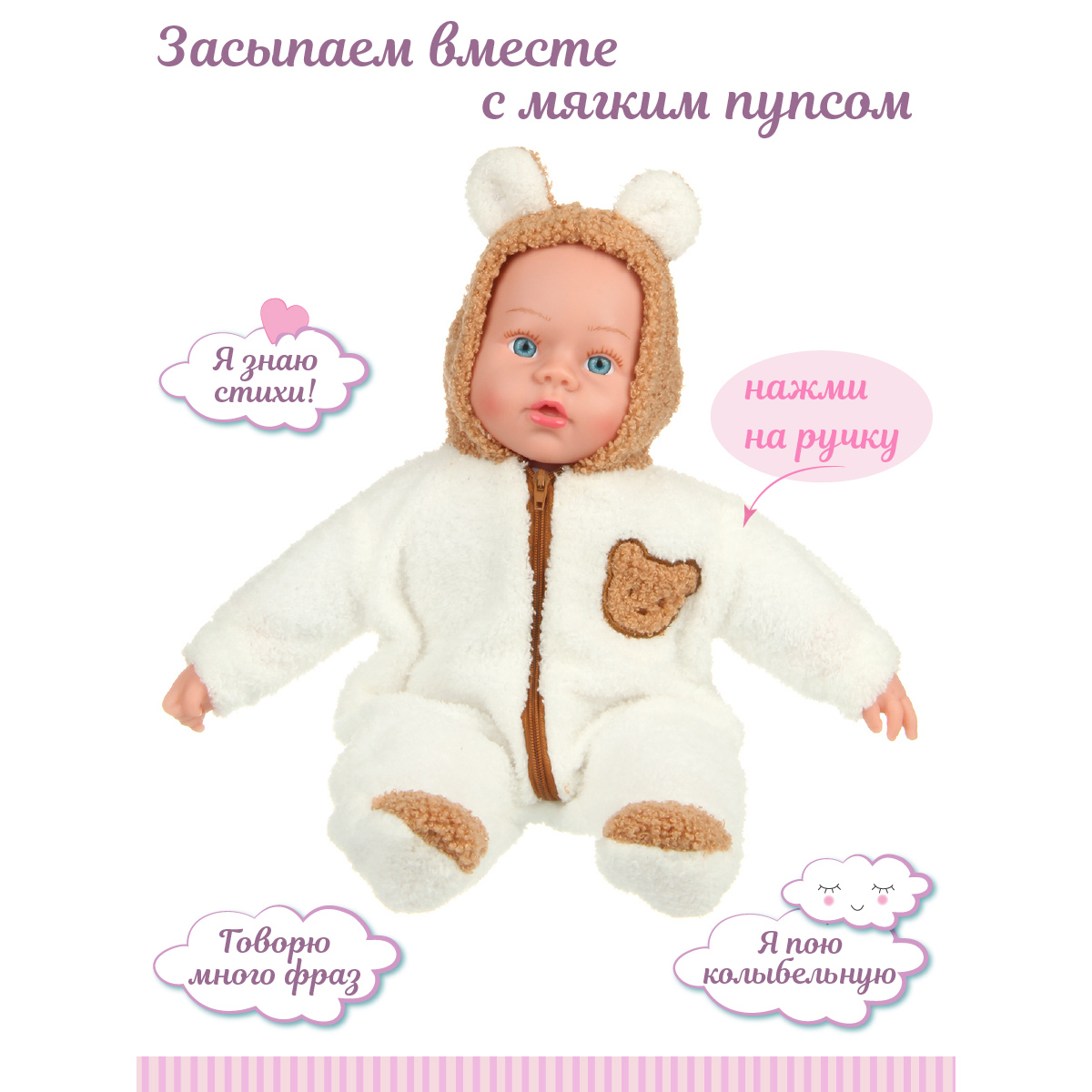 Кукла пупс Lisa Doll 131754 - фото 3